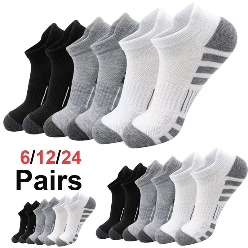Unisex pluche badstof enkelsok - Ankle Sock Low Cut recensie en prijs